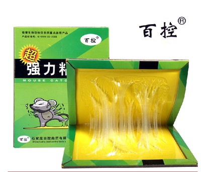 石家庄百控商贸 特高压捕鼠器的专业之选