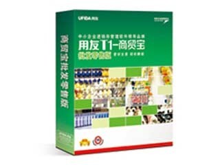 用友T1-商贸宝批发零售版门店版（单用户）报价解析与市场观察